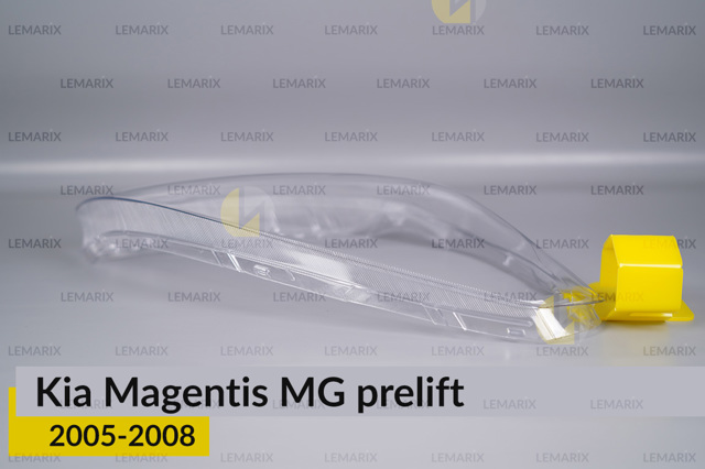 Скло фари правої Lemarix A2333252 ціна, від  