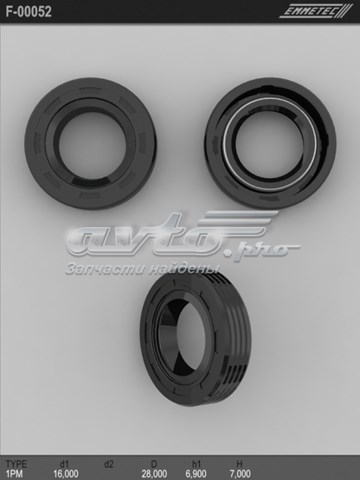  Emmetec F00052 ціна, від 3.80 USD