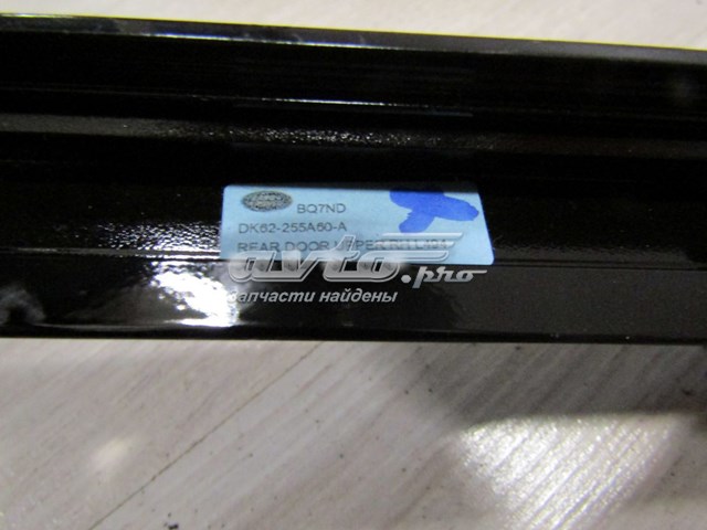  Land Rover LR043789 ціна, від 22.81 USD