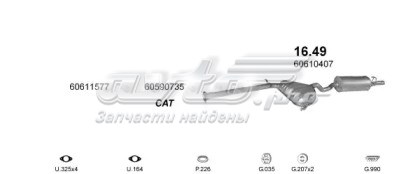 Глушник Polmostrow 0414 ціна, від 33.84 USD