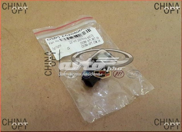  Датчик тиску масла Geely CK 2