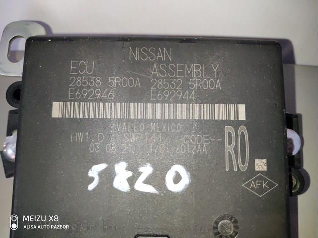  Nissan/Infiniti 285385R00A ціна, від 177.33 USD