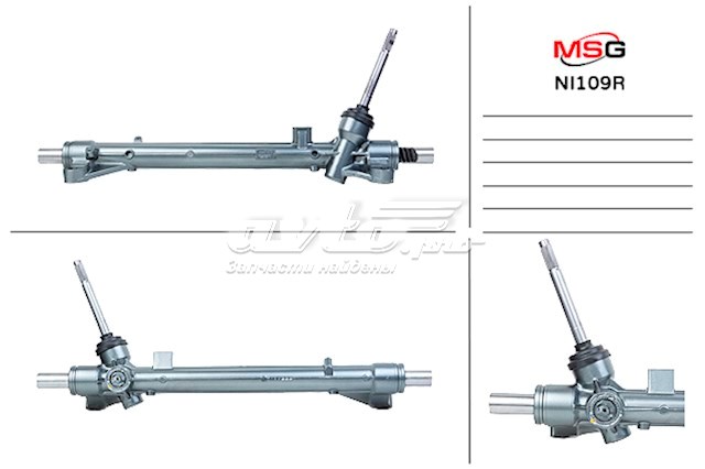 Управління рульове в зборі MSG Rebuilding NI109R ціна, від 161.29 USD