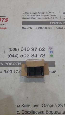 Парктронік, комплект для установки Toyota PW5010070000 ціна, від 28.22 USD