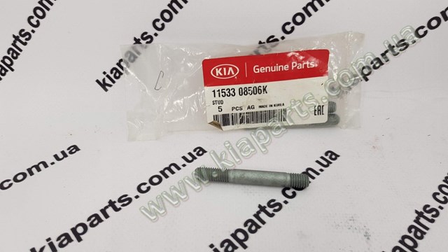 Підкрилок заднього крила, лівий Hyundai/Kia 868302P700 ціна, від 12.84 USD
