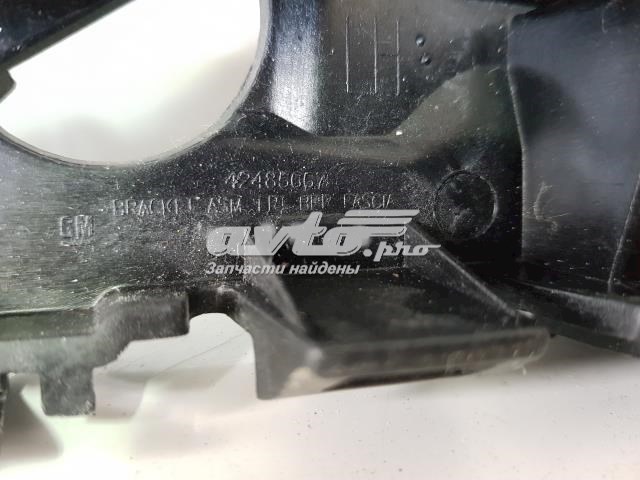 General Motors 42485667 ціна, від 3.62 USD