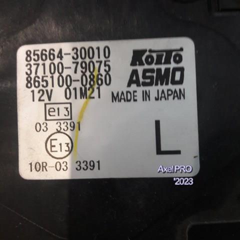Купити 8566430010 Toyota 