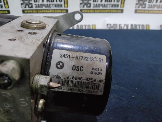  BMW 34516772213 ціна, від 58.49 USD
