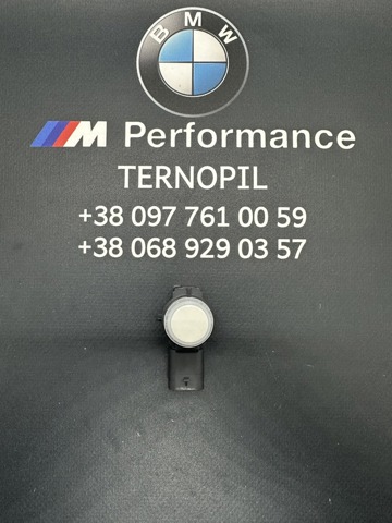 Купити 0263033270 Bosch 