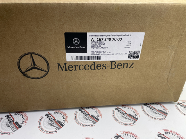 Купити A1672407000 Mercedes 