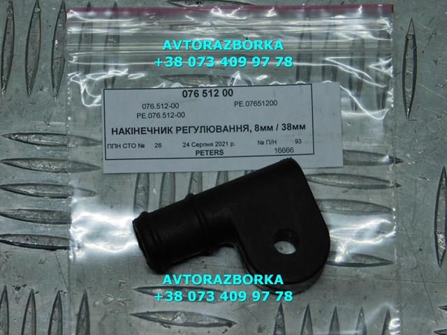  PE Automotive 07651200