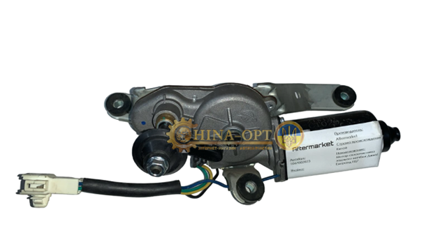Склоочисник дверей задка Geely 1067002023 ціна, від 87.67 USD