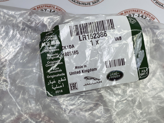 Купити LR152386 Land Rover 