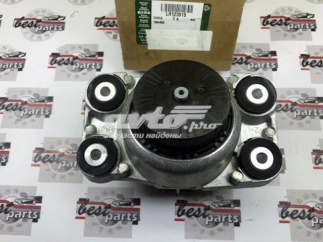 Подушка (опора) двигуна, права нижня Land Rover LR123915 ціна, від 72.80 USD