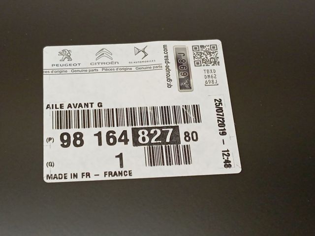 Крило переднє ліве 9816482780 Peugeot/Citroen