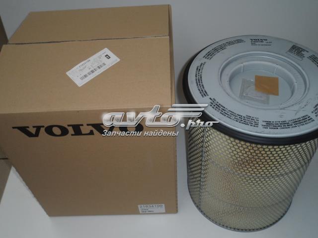 фільтр повітряний ZX132600 Елемент повітряного фільтра ZETEX ZX132600