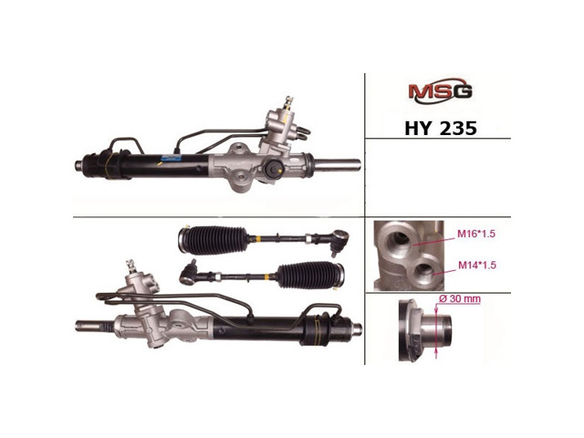 HY235 MSG Рейковий рульовий механізм