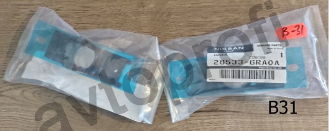 285336RA0A Nissan/Infiniti 