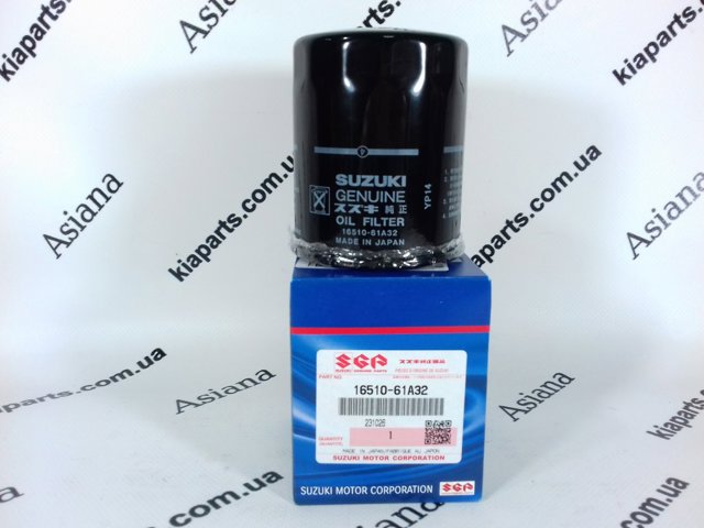 Фільтр масляний Suzuki 1651061A32000