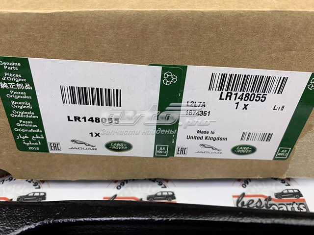 Правий важіль передній нижній підвіски Land Rover LR148055
