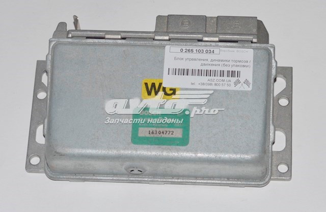 Блок АБС гідравлічний Opel Omega A седан (16, 17, 19) (1986 - 1994) ціна, від 5.79 USD