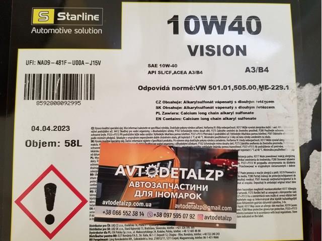  Starline NAV60 ціна, від 333.69 USD