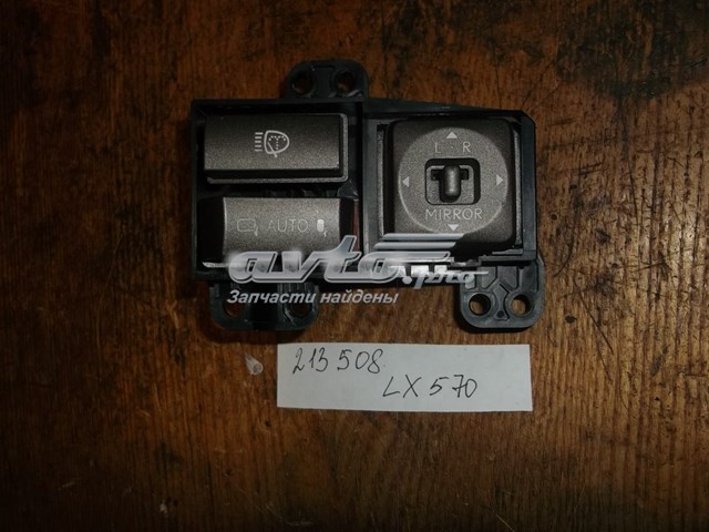 8487060120 Toyota 