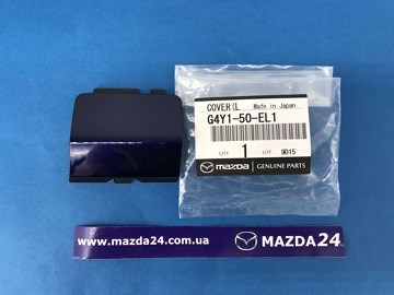Заглушка бампера буксирувального гака, задня G4Y150EL1 Mazda