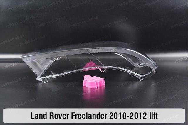 Фара Land Rover LR039781