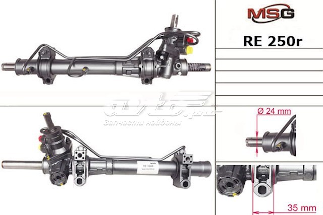 Управління рульове в зборі MSG Rebuilding RE250R ціна, від 236.73 USD