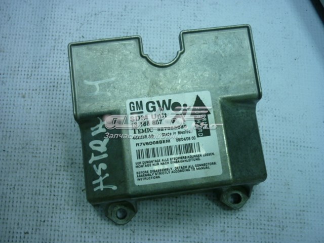 13188857 Opel 