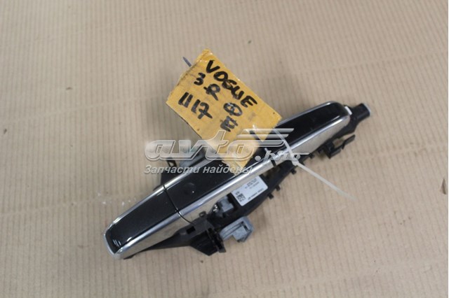 LR046326 Land Rover 