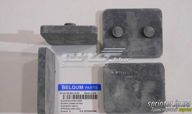 Купити BG1302 Belgum Подушка ресори міжлистова