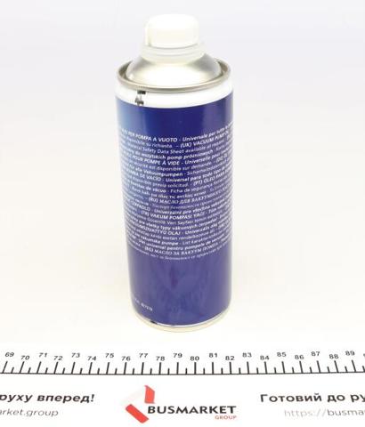  Magneti Marelli 007935090600 ціна, від 7.89 USD