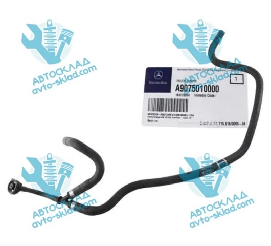 Шланг/патрубок системи охолодження Mercedes A9075010000 ціна, від 22.20 USD