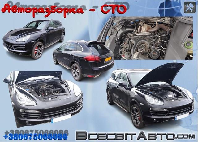 ДВЗ Porsche CRCA ціна, від 268.03 USD