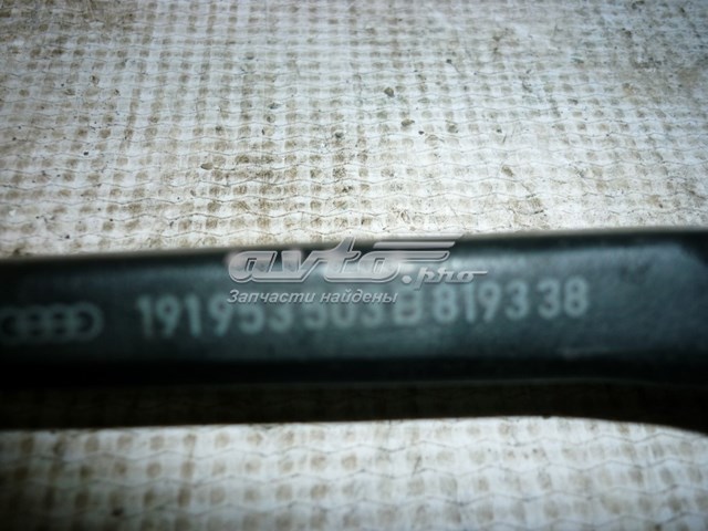  VAG 191953503B ціна, від 22.57 USD