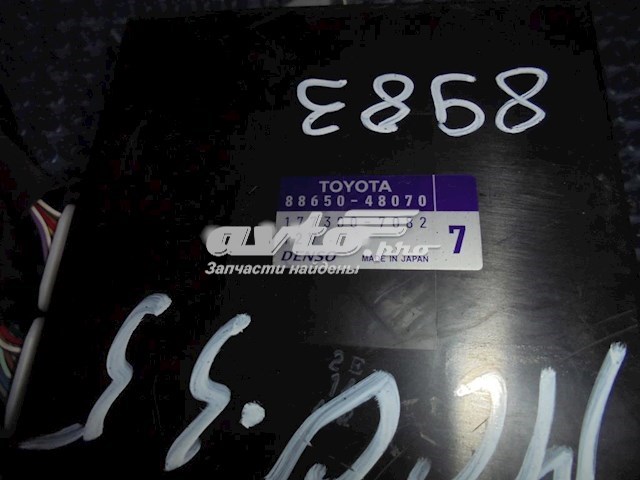 Купити 1773007083 Toyota 
