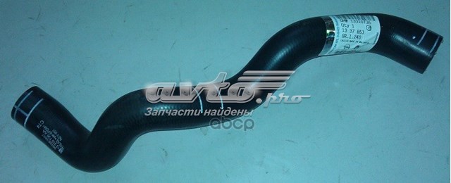 13310736 General Motors Патрубок системи охолодження