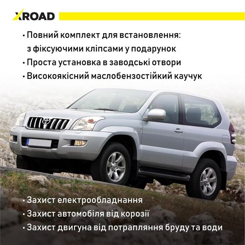 XRL120 Xroad 