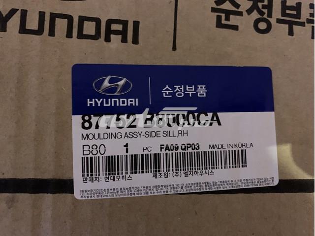  Hyundai/Kia 87752B8000CA ціна, від 38.00 USD