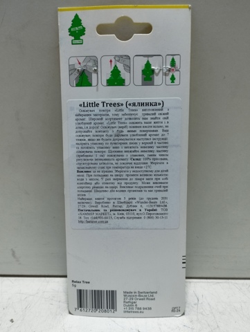 Елемент повітряного фільтра Alpha Filter AF0105 ціна, від 3.76 USD