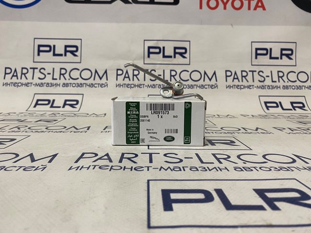 Купити LR091573 Land Rover 