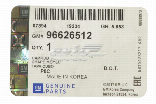 Заглушка маточини General Motors 96626512 ціна, від 14.24 USD