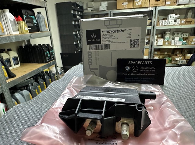 Купити A9079066800 Mercedes 