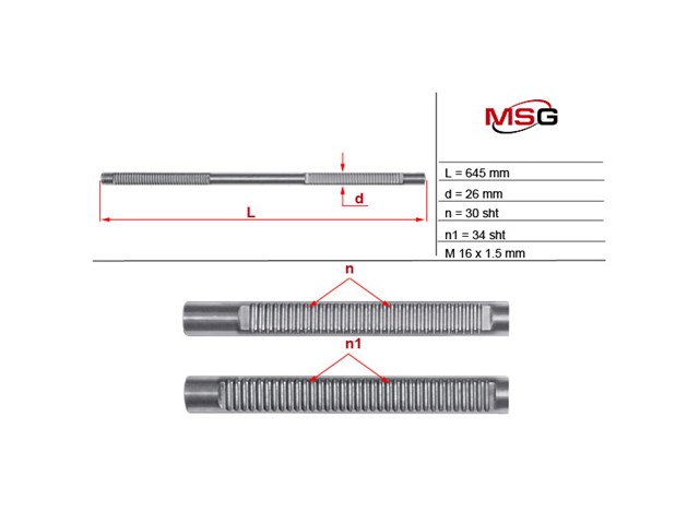 Вал/шток рульової рейки MS GROUP VW412NL00C