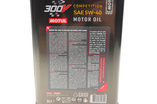 Олива Motul 826602 ціна, від 65.27 USD