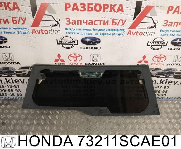 Скло кришки багажника FPS GS3006D22 ціна, від 103.89 USD