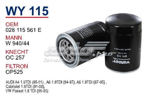 WY115 Wunder Фільтр масла