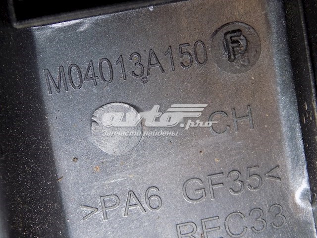 013789 Peugeot/Citroen кришка двигуна декоративна